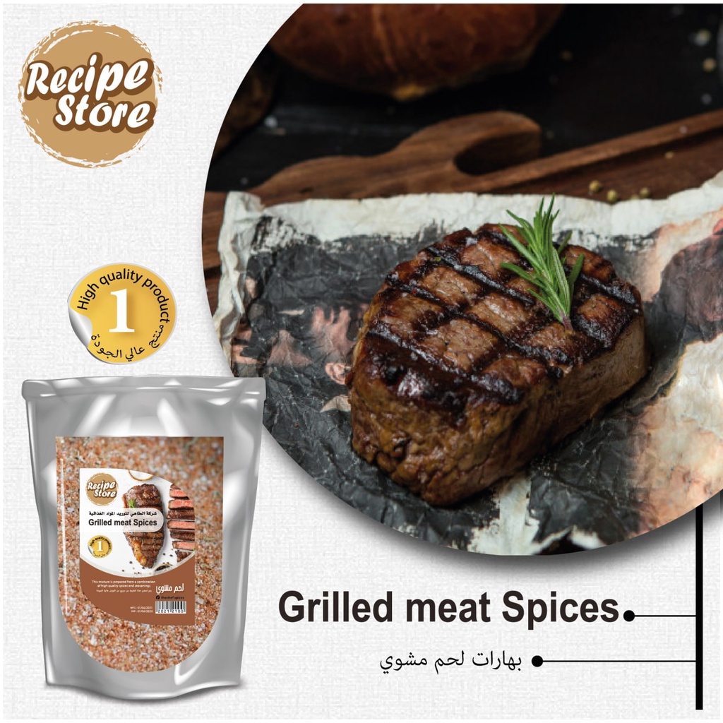 GRILD MEAT SEASONING / BBQ LAMB CHOP SPICES SATAY KABOBS REPMPAH DAGING BAKAR