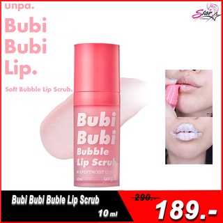 Bubi Bubi Bubble Lip Scrub 10ml