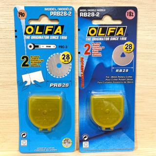 ใบมีด คัตเตอร์ OLFA Rotary (โรตารี) ใบเรียบ และ ใบปรุ