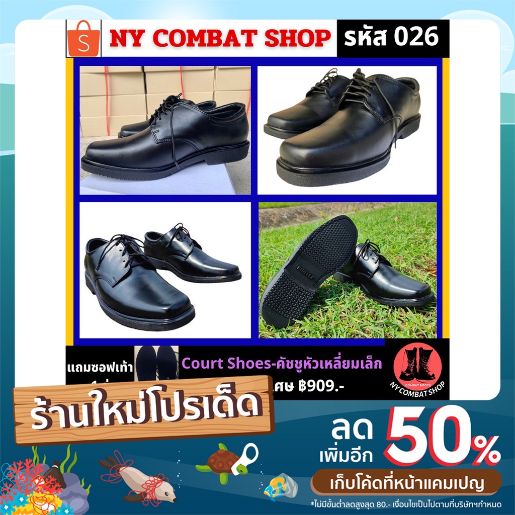 รองเท้าคัชชู รุ่นหัวเหลี่ยมเล็ก/Court Shoes รหัส026/หนังวัวแท้