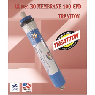 ไส้กรองน้ำ เมมเบรน RO 100 GPD membrane TREATTON