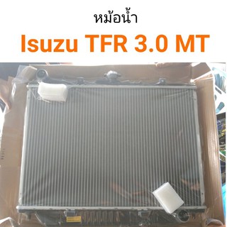 หม้อน้ำ Isuzu TFR 3.0 MT พลาสติกฝามีเนียม เกียร์ธรรมดา