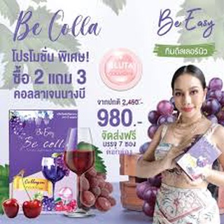 ซื้อ 2 แถม 3 Be Colla บีคอลล่า คอลลาเจนนางบี บีคอลล่า  10,000mg.