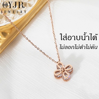 OYJR สร้อยเพชร โซ่สแตนเลส จี้ดอกไม้ สไตล์เกาหลีวินเทจ เครื่องประดับสําหรับผู้หญิง