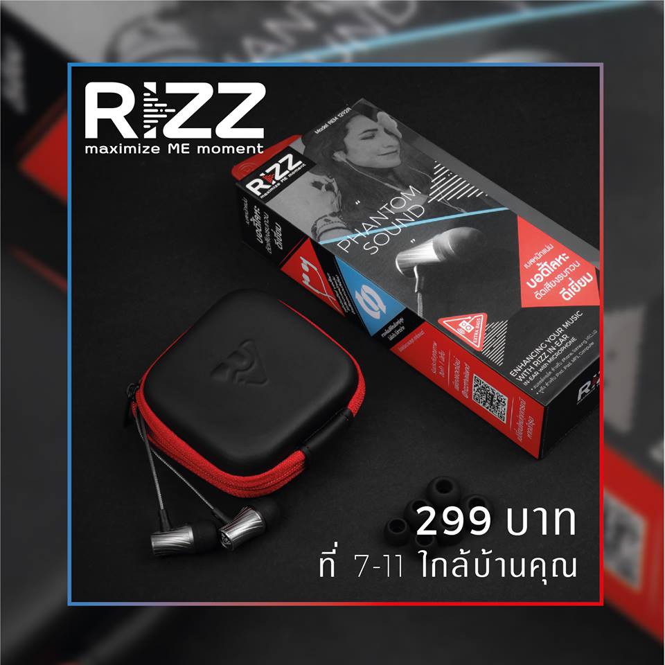 ลดล้างสต็อก!! หูฟังเบสหนัก พร้อมกระเป๋า RiZZ Phantom Sound REM-1292A