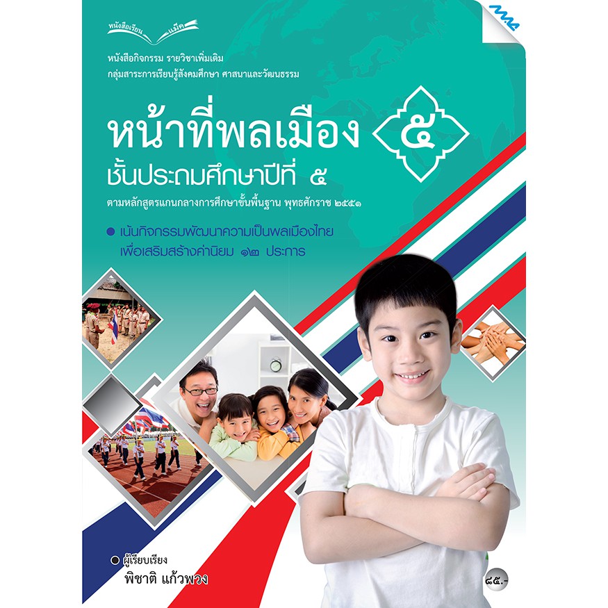 My Image 17