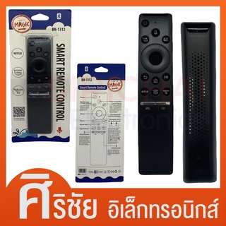 รีโมทคอนโทรลสำหรับ SMART ทีวี SAMSUNG แป้นกลม( BN59-01298G BN59-01330A BN59-1312F RM-G1800 )