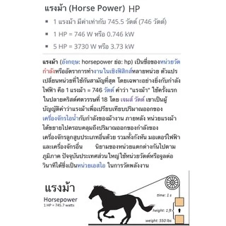 Wifi Sonoff ผ่าน App Ewelink ตู้คอลโทรล ตู้ควบคุม ระบบสมาร์ทฟาร์ม Smart Farm สั่งการทำงานปั๊มน้ำผ่านมือถือ Smart phone