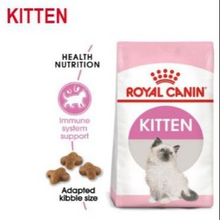 พร้อมส่ง✨Royal canin Kitten สูตรลูกแมวทั่วไป 10 กก.