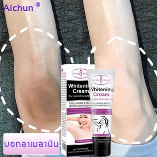 Aichun ครีมทารักแร้ขาว ครีมรักแร้ขาว ครีมบำรุงรักแร้ ครีมทาผิวชมพู ครีมทาชมพู ครีมทาหัวนมชมพู ครีมทารักแร้ดำ