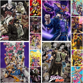 โปสเตอร์กระดาษ เคลือบสีขาว ลายอนิเมะ JoJos Bizarre Adventure สําหรับตกแต่งบ้าน ห้องนั่งเล่น