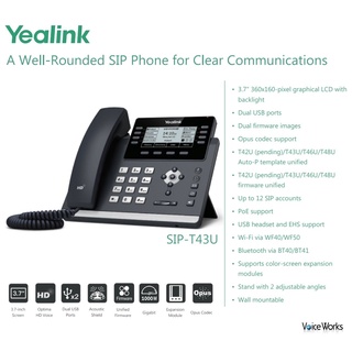 Yealink T43U Gigabit SIP Phone บันทึกเสียงได้ หรือเสียบ WiFi ได้ (ซื้อเพิ่ม) เสียงชัด Optima HD Voice รองรับ PoE