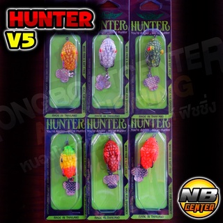 กบยาง ฮันเตอร์ v5 Hunter v5 ขนาด 3.8 cm