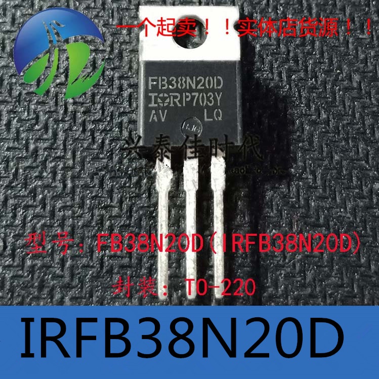5PCS FB38N20D IRFB38N20D TO-220 44A/200V Field Effect Triode