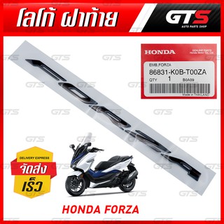 Logo โลโก้ติดฝาท้าย รถมอเตอร์ไซค์ ของแท้ 1 ชิ้น สีดำเงา สำหรับ Honda Forza 300cc ปี 2018-2020