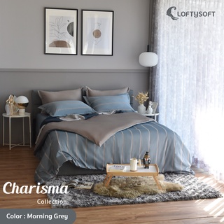 LOFTYSOFT ผ้านวม ผ้าห่ม ปลอกผ้านวม 6ฟุต, 5ฟุต, 3.5ฟุต Cotton Silk 550 เส้นด้าย Charisma Collection - Morning Grey