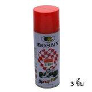 Bosny สีสเปรย์ อะครีลิค บอสนี่ สีส้ม #14 ขนาด 400ซีซี (3กระป๋อง)