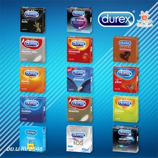 DUREX ถุงยางอนามัย ถุงยางดูเร็กซ์ มีทุกสูตร ทุกขนาด 49 มม./ 52 มม./ 52.5 มม./ 53 มม./ 56 มม. ผิวเรียบ และแบบปุ่ม 😘😍