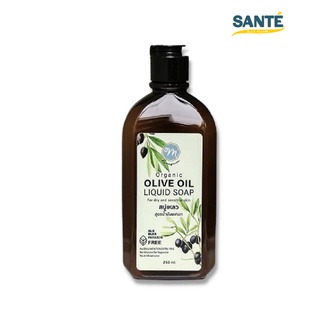 สบู่เหลว ออร์แกนิค สูตรน้ำมันมะกอก Mamagreen Organic Olive Oil Liquid Soap 250 ml.