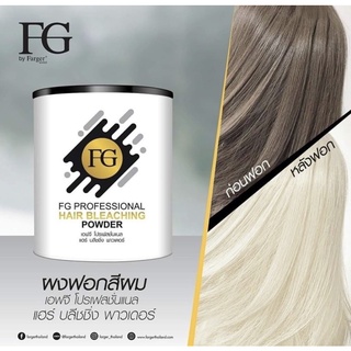 ผงฟอก​ ฟาเกอร์​ farger​ hair​ bleaching powder​ 400g.
