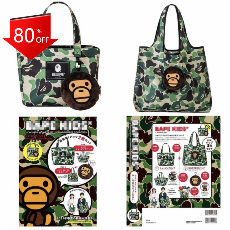 Bape Summer Camouflage Totebag กระเป๋าถือและกระเป๋าช้อปปิ้งขนาดใหญ่พร้อมกระเป๋าใส่เหรียญ 3 ชิ้นชุดเรา