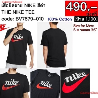 เสื้อยืดกีฬา BV7679-010 เสื้อยืดชาย NIKE สีดำ THE NIKE TEE #ของแท้ #ส่งฟรี Mens Womens T-shirts