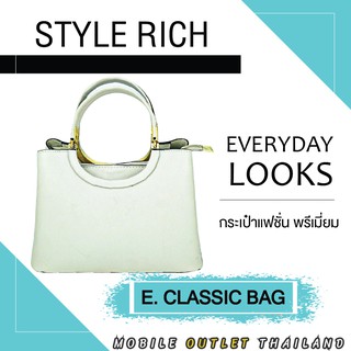 19016 E.CLASSIC BAG  กระเป๋าถือยิดฮิต กระเป๋าสุดฮอต มี 4 สี