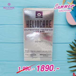 Heliocare purewhite radiance