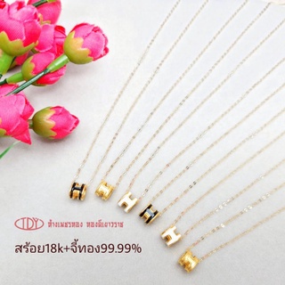 สร้อยคอ18k น้ำหนัก 0.3 กรัม พร้อมจี้99.99% หนัก 0.1 กรัม #มีใบรับประกันสินค้าทุกชิ้น