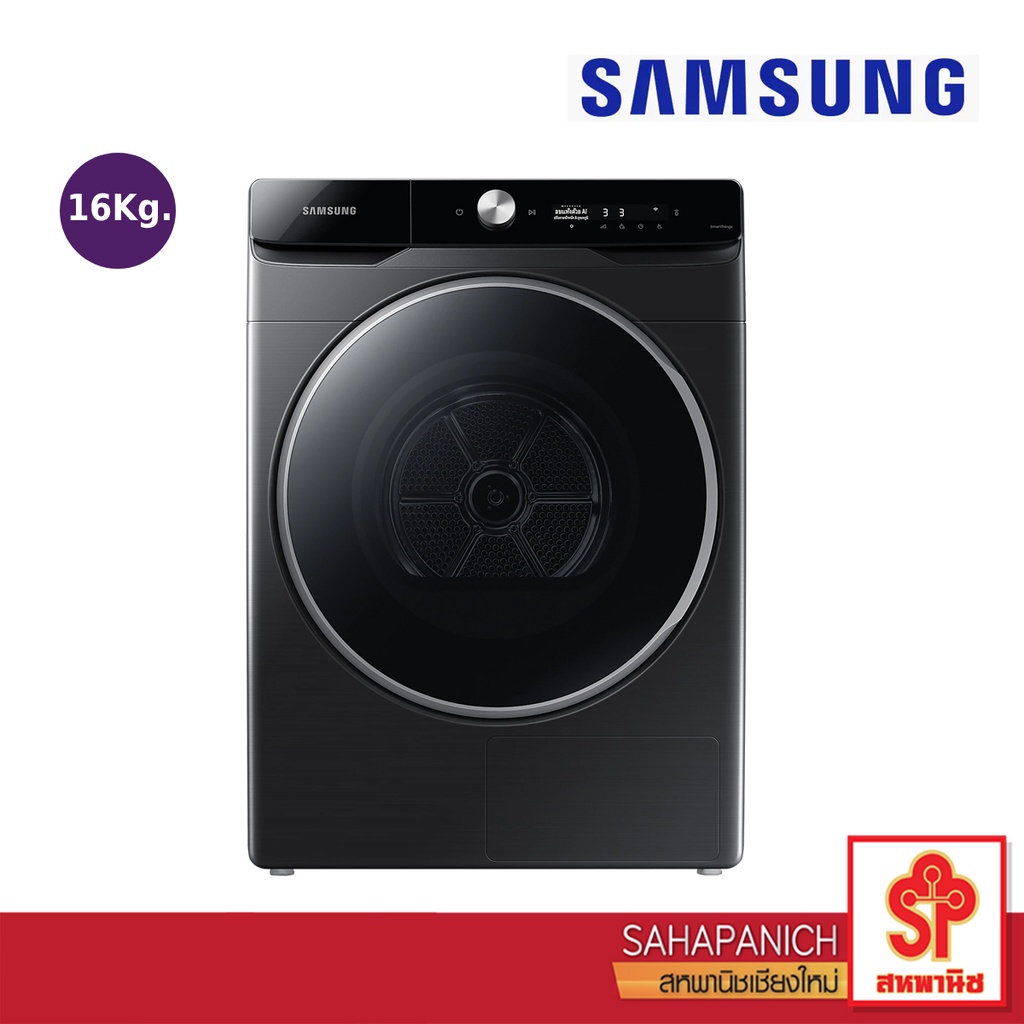 SAMSUNG เครื่องอบผ้าฝาหน้า ( 16 kg) รุ่น DV16T9720SV/ST