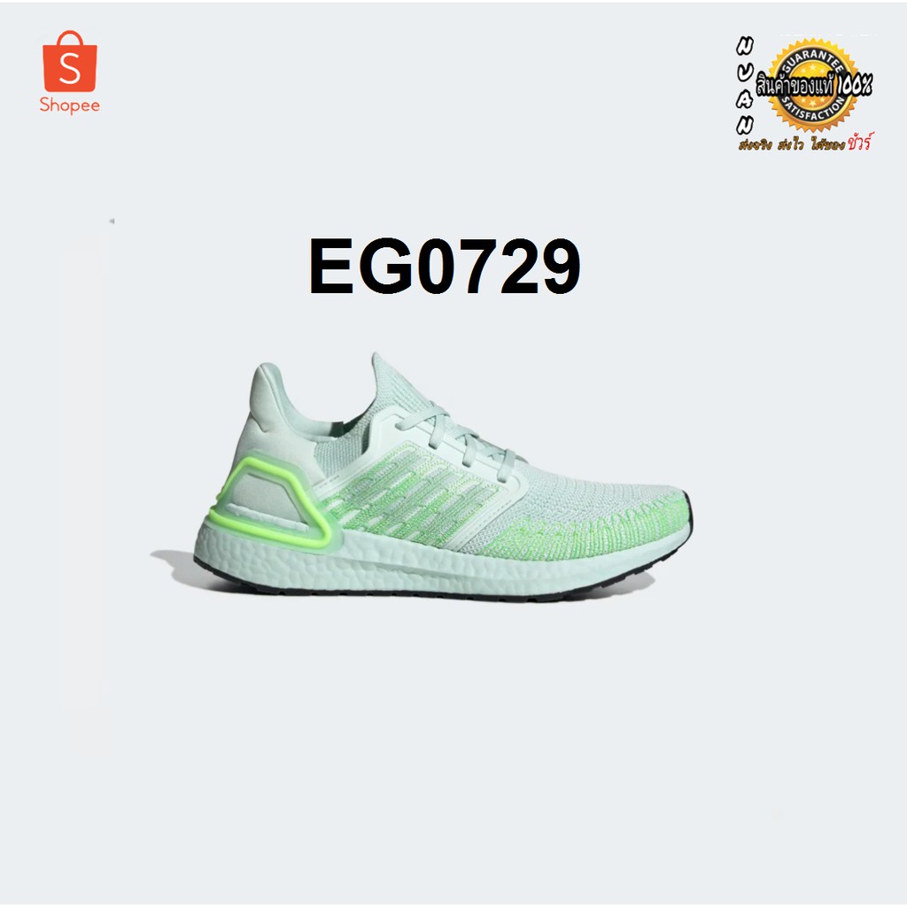 eg0729