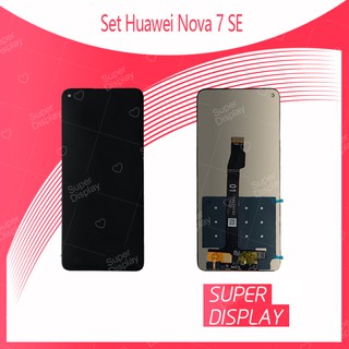 Set Huawei Nova 7 SE อะไหล่จอชุด หน้าจอพร้อมทัสกรีน LCD Display Touch Screen อะไหล่มือถือ คุณภาพดี Super Display