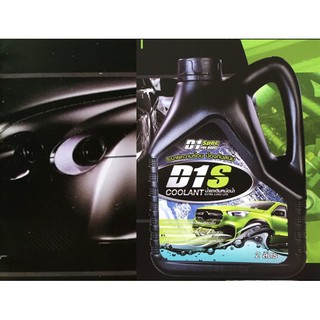 D1 ดีวัน น้ำยาเติมหม้อน้ำ 2,000 ml.