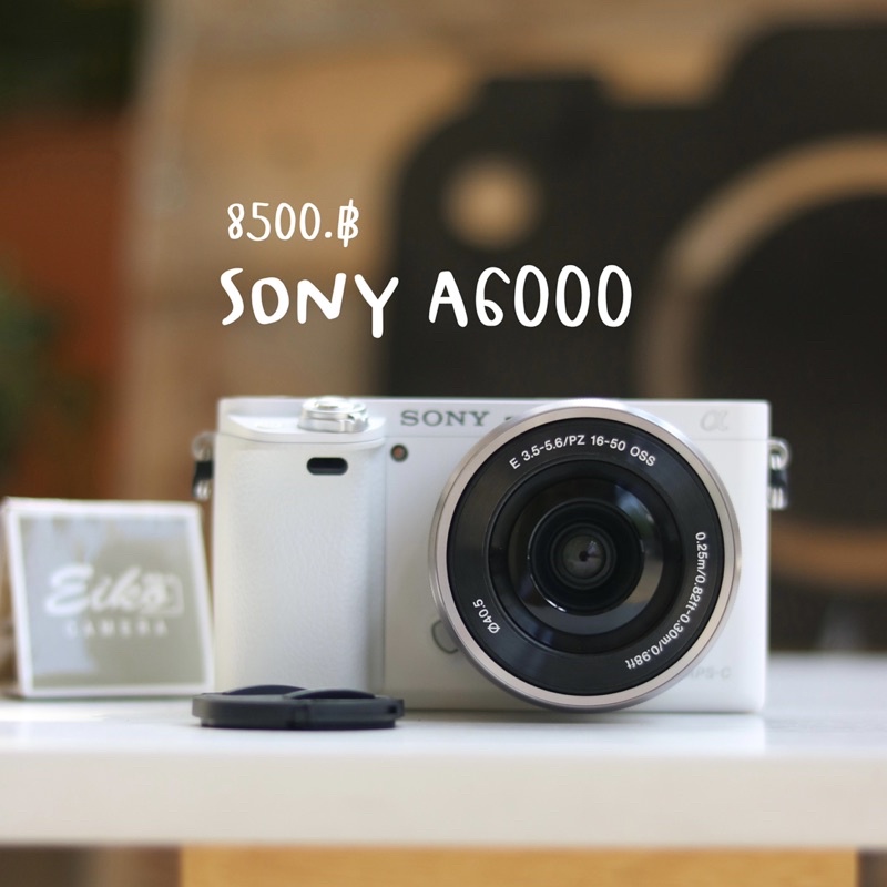 SONY A6000 กล้องมือสอง กล้องโซนี่ กล้องราคาถูก