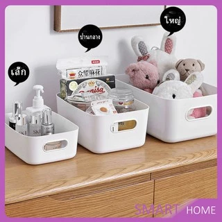 กล่องพลาสติก ""สไตล์ยุโรป"" กล่องเก็บของพลาส กล่องขนาดเล็ก Storage Box
