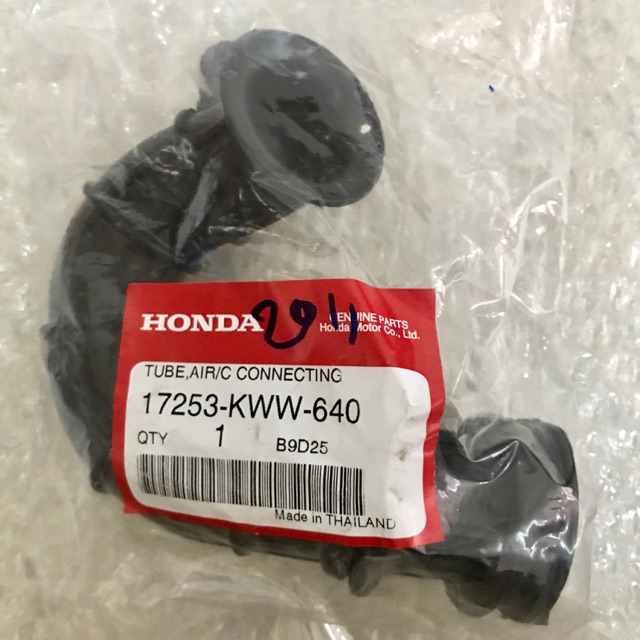 ยางต่อหม้อกรอง wave110i ปี 2011 แท้เบิกศูนย์ HONDA 17253-KWW-640