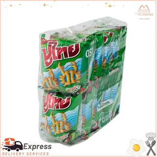 ปูไทย ขนมทอดกรอบ รสโนริสาหร่าย 14 กรัม (12 ซอง)Pu Thai Crispy Snack Nori Seaweed Flavor 14 g. (12 sachets)