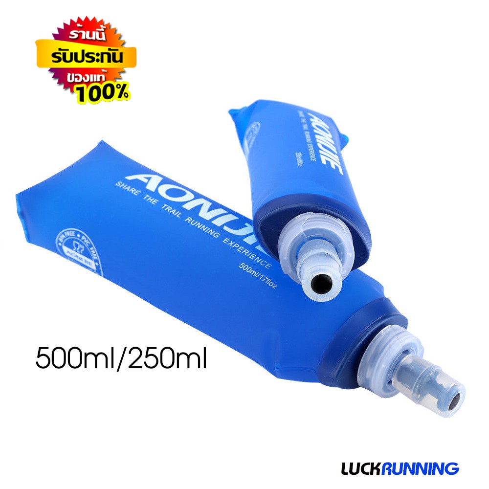 ขวดน้ำนิ่ม TPU พับเก็บได้ Aonijie พกพาได้สะดวก (L09)