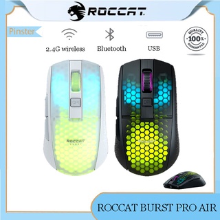 Roccat BURST PRO AIR เมาส์เกมมิ่งไร้สาย สามโหมด น้ําหนักเบา 81 กรัม 19000DPI