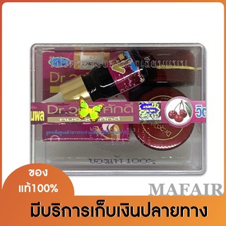 ของแท้ ครีมหมอวุฒิศักดิ์ ชุดหน้าใส ลดสิว ของแท้ ครีมหมอวุฒิศักดิ์ ชุดหน้าใส ลดสิว 1ชุด