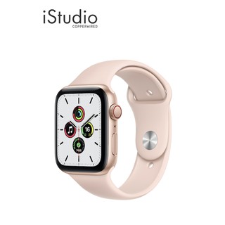 Apple Watch SE Cellular | iStudio by copperwired