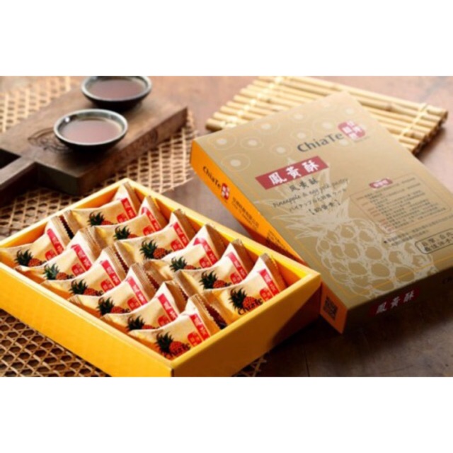 ✅พร้อมส่ง11พย🇹🇼ChiaTe พายสับปะรดไต้หวัน ขนมดังไต้หวัน อันดับ1 รับประกันของแท้100% 佳德糕餅
