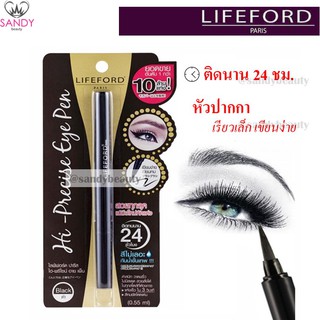 NEW Lifeford Hi-Precise Eye Pen สุดฮิต อายไลเนอร์