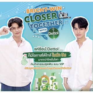 เข็มกลัด Bright Win closer together with dettol ไบร์ท วิน