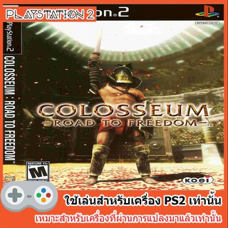 แผ่นเกมส์ PS2 - Colosseum Road to Freedom