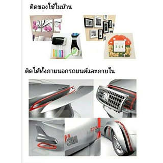 เทปกาว2หน้า 3M รุ่นVHB-5608 เนื้อกาวเทปโฟม เทปกาวสองหน้า แรงยึดติดสูง เมป3Mแม้ ติดไม่ทิ้งคราบ