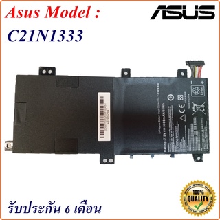 Battery Notebook Asus Model: C21N1333 ASUS TP550L Series