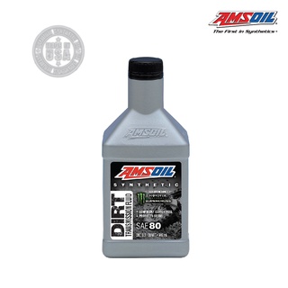 AMSOIL น้ำมันเกียร์รถมอเตอร์ไซค์ SAE80 Synthetic Dirt Bike Transmission Fluid