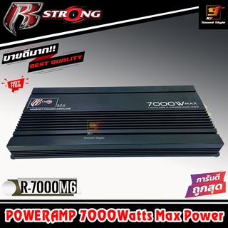 พาวเวอร์แอมป์ขับซับ R STRONG รุ่น R-7000M6 พาวเวอร์แอมป์คลาสดีกำลังขับ7000วัตต์ ขับซับ10-12-15นิ้วซับโมกระจาย ได้สบายๆ