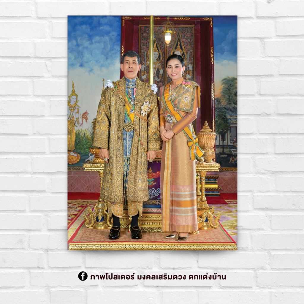 ภาพประดับบ้าน รูปมงคล พระฉายาลักษณ์ ในหลวงคู่พระราชินี รัชกาลที่ 10 สำหรับใส่กรอบ 9737